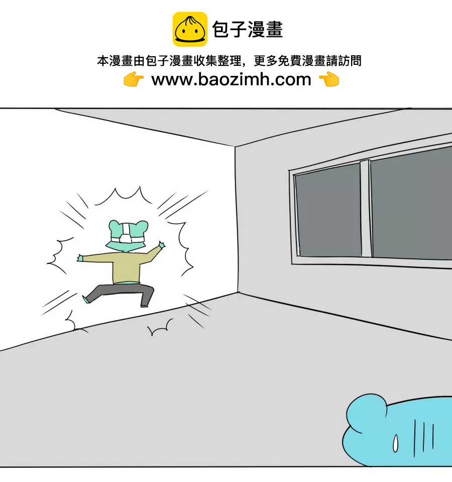 《废蛙的生前废事》当你看一个人在独舞，不要打扰他 第6页