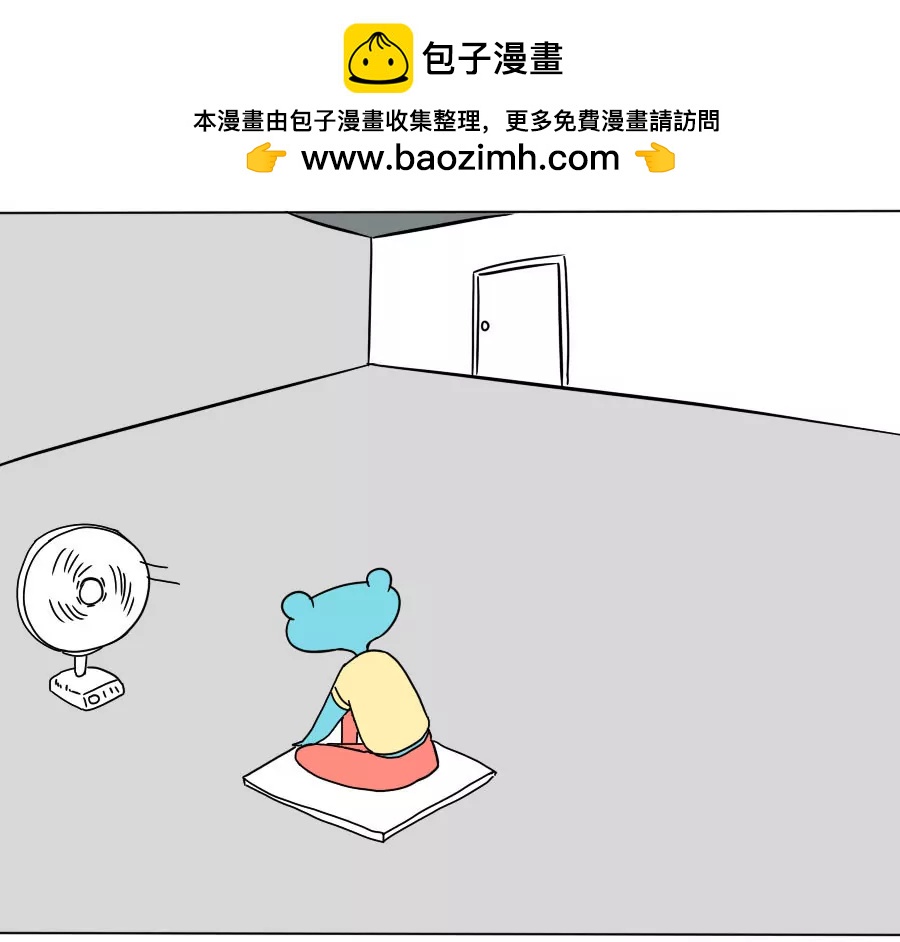 《废蛙的生前废事》摔跤摔出一颗煎蛋可我不是母鸡！ 第2页
