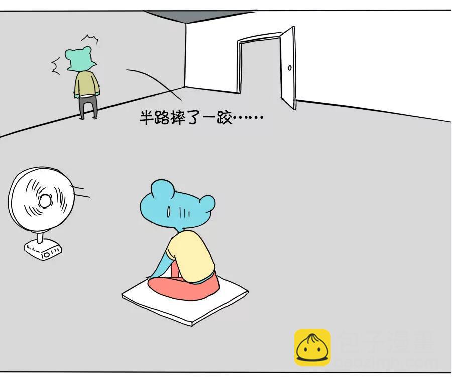 《废蛙的生前废事》摔跤摔出一颗煎蛋可我不是母鸡！ 第8页
