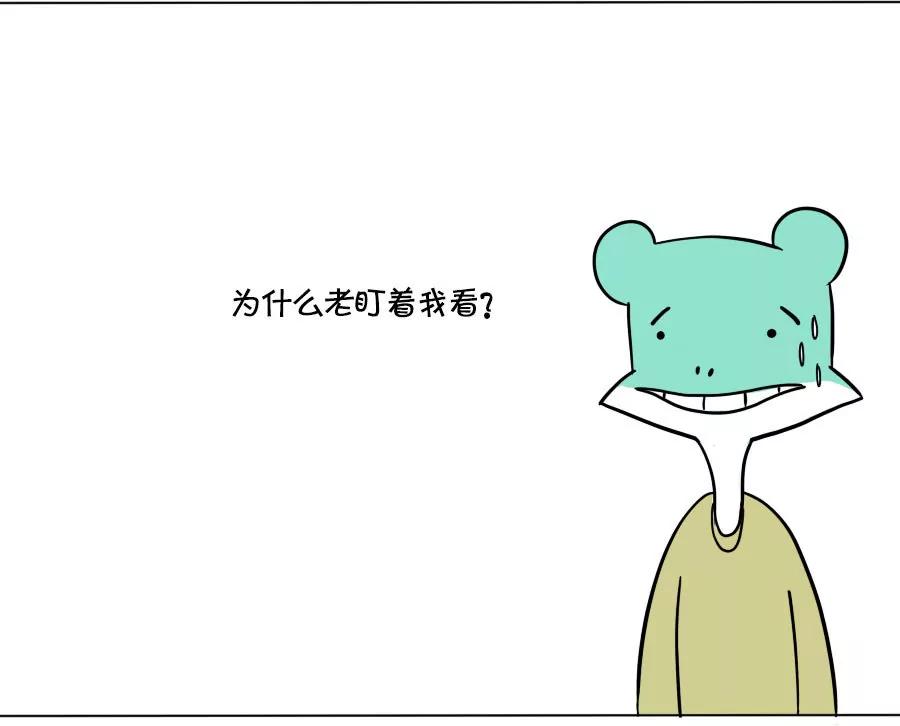 《废蛙的生前废事》地铁上别乱瞅，容易遇到笨蛋 第8页