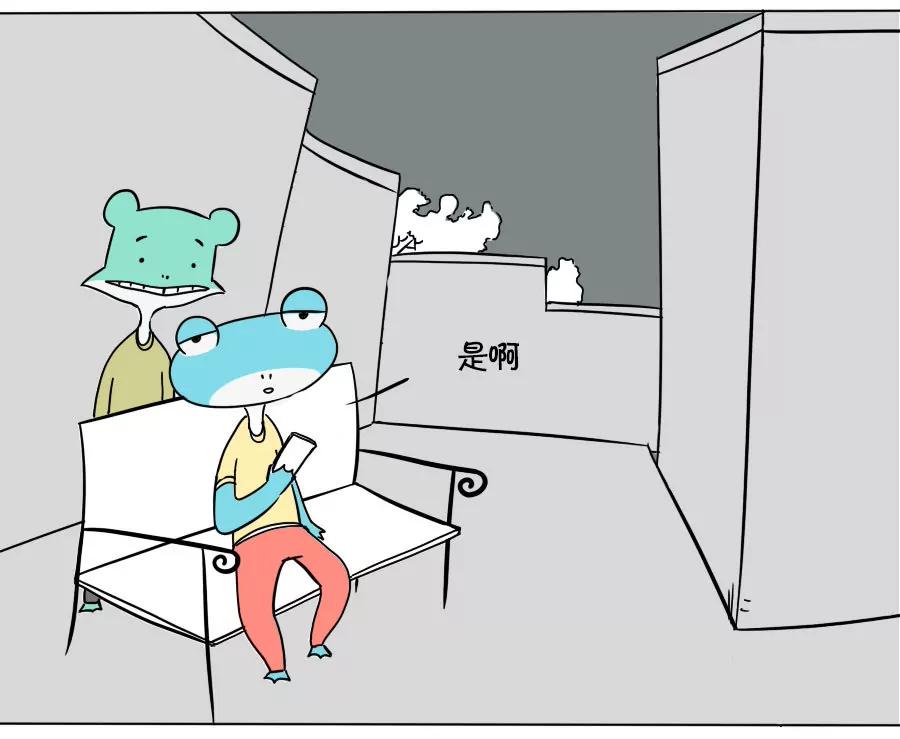 《废蛙的生前废事》不被读者喜欢的主角该怎么办？ 第4页