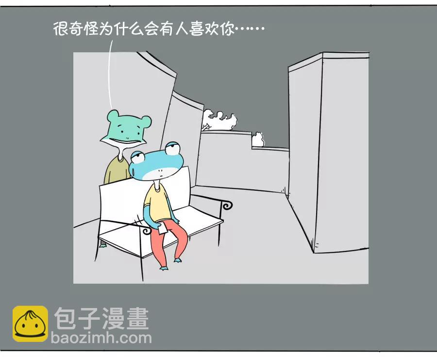 《废蛙的生前废事》不被读者喜欢的主角该怎么办？ 第6页