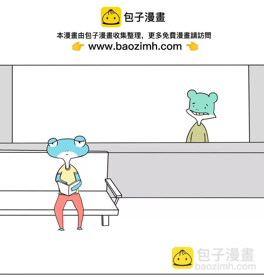 《废蛙的生前废事》生活为何如此辛苦？有人给出答案 第2页