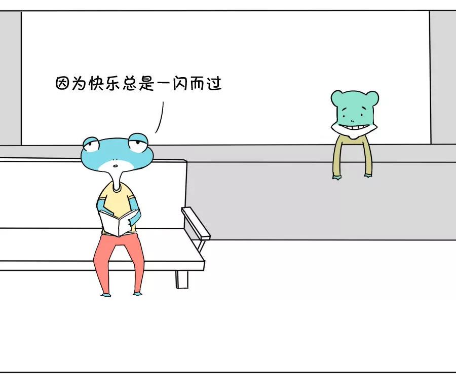 《废蛙的生前废事》生活为何如此辛苦？有人给出答案 第6页
