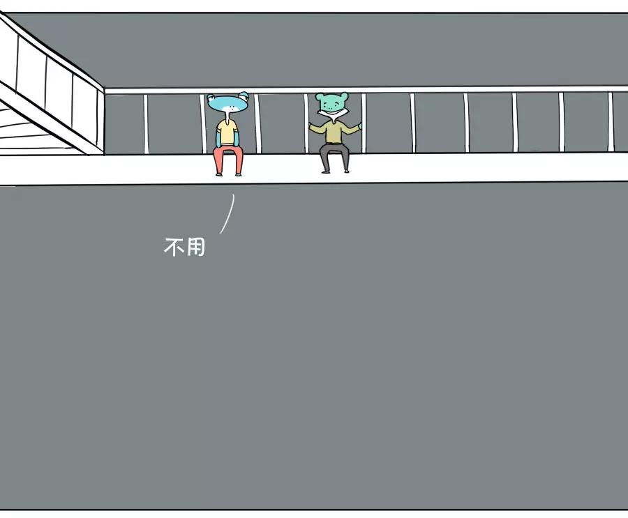 《废蛙的生前废事》女朋友的记忆力比U盘还要厉害… 第5页