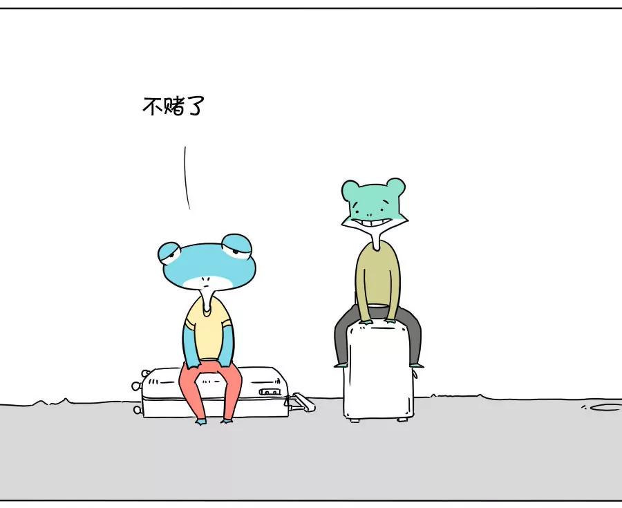 《废蛙的生前废事》赌球这种事穷人最爱做了 第3页