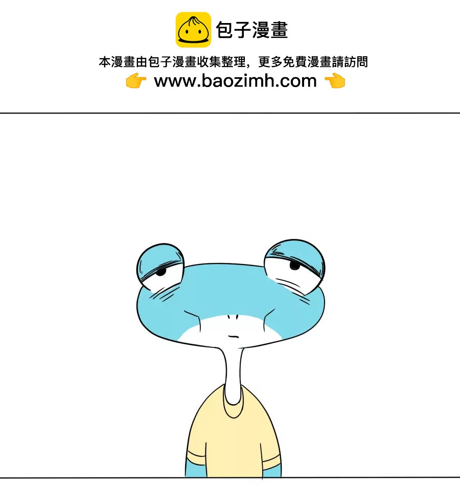 《废蛙的生前废事》整天整夜蹦迪真的会伤害身体吗？ 第2页