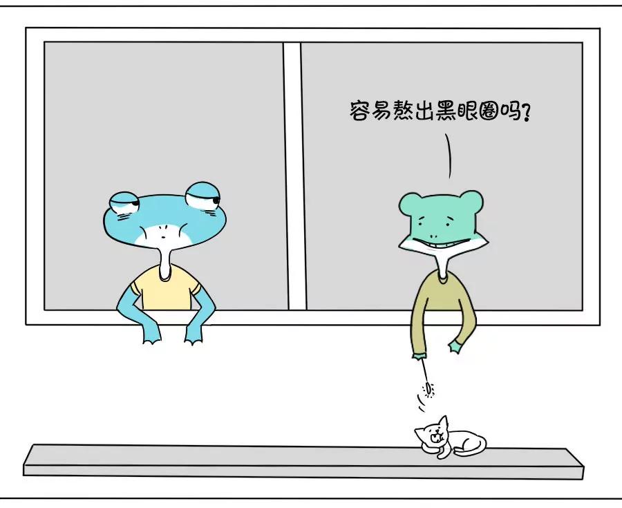 《废蛙的生前废事》整天整夜蹦迪真的会伤害身体吗？ 第4页
