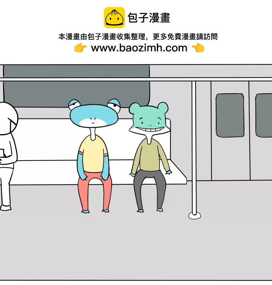 《废蛙的生前废事》我这个年纪可以玩成人玩具了吗？ 第2页