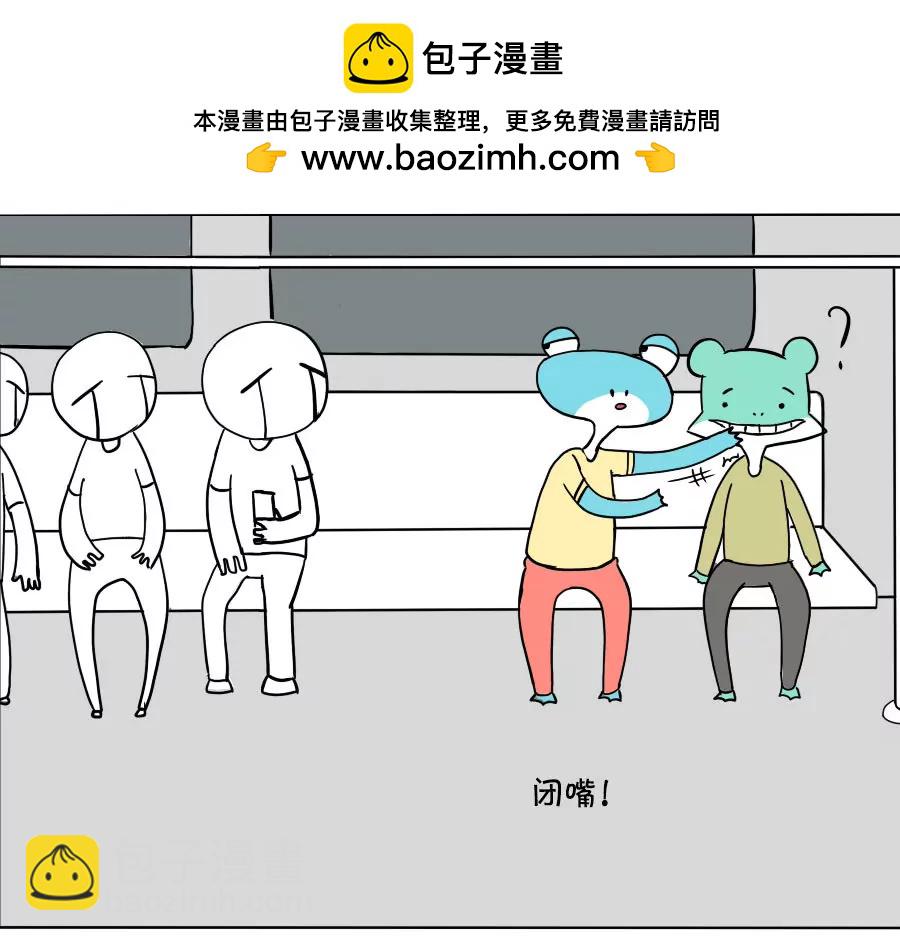 《废蛙的生前废事》我这个年纪可以玩成人玩具了吗？ 第5页