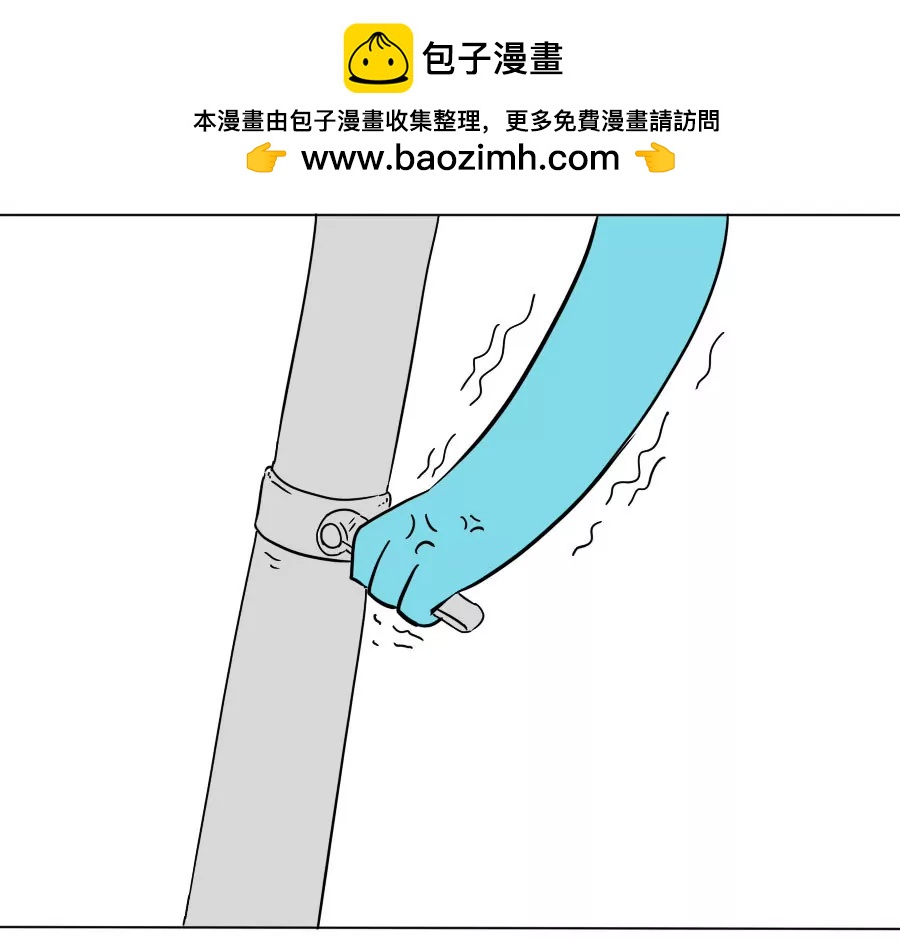 《废蛙的生前废事》最讨厌共享单车啦 第2页