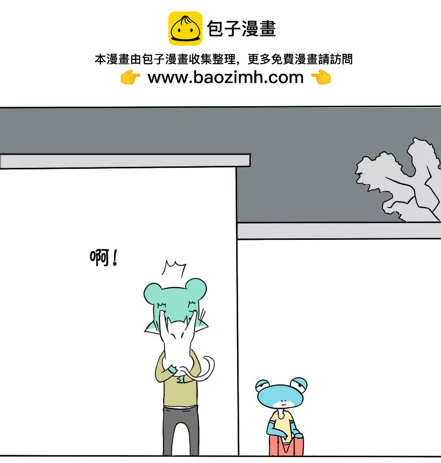 《废蛙的生前废事》直男分手理由很奇葩 第4页