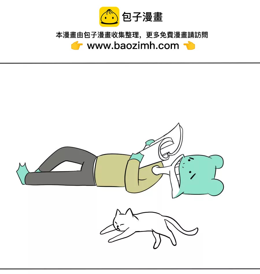 《废蛙的生前废事》到底是谁发明的万有引力！ 第2页