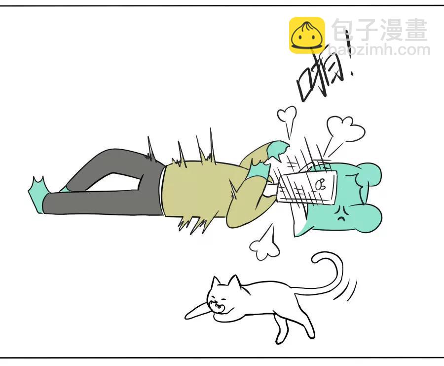 《废蛙的生前废事》到底是谁发明的万有引力！ 第5页