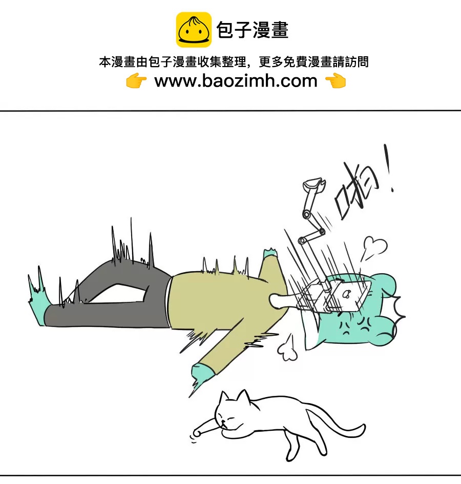 《废蛙的生前废事》到底是谁发明的万有引力！ 第7页