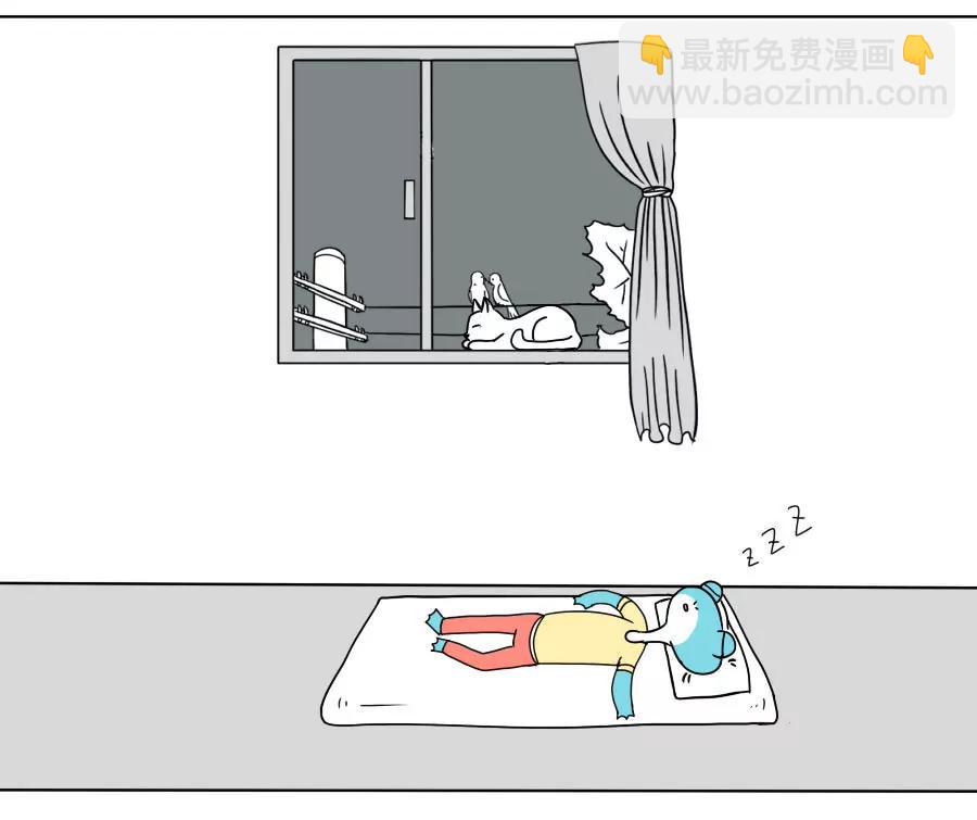 《废蛙的生前废事》按着计划单生活的人生简直太充实 第7页