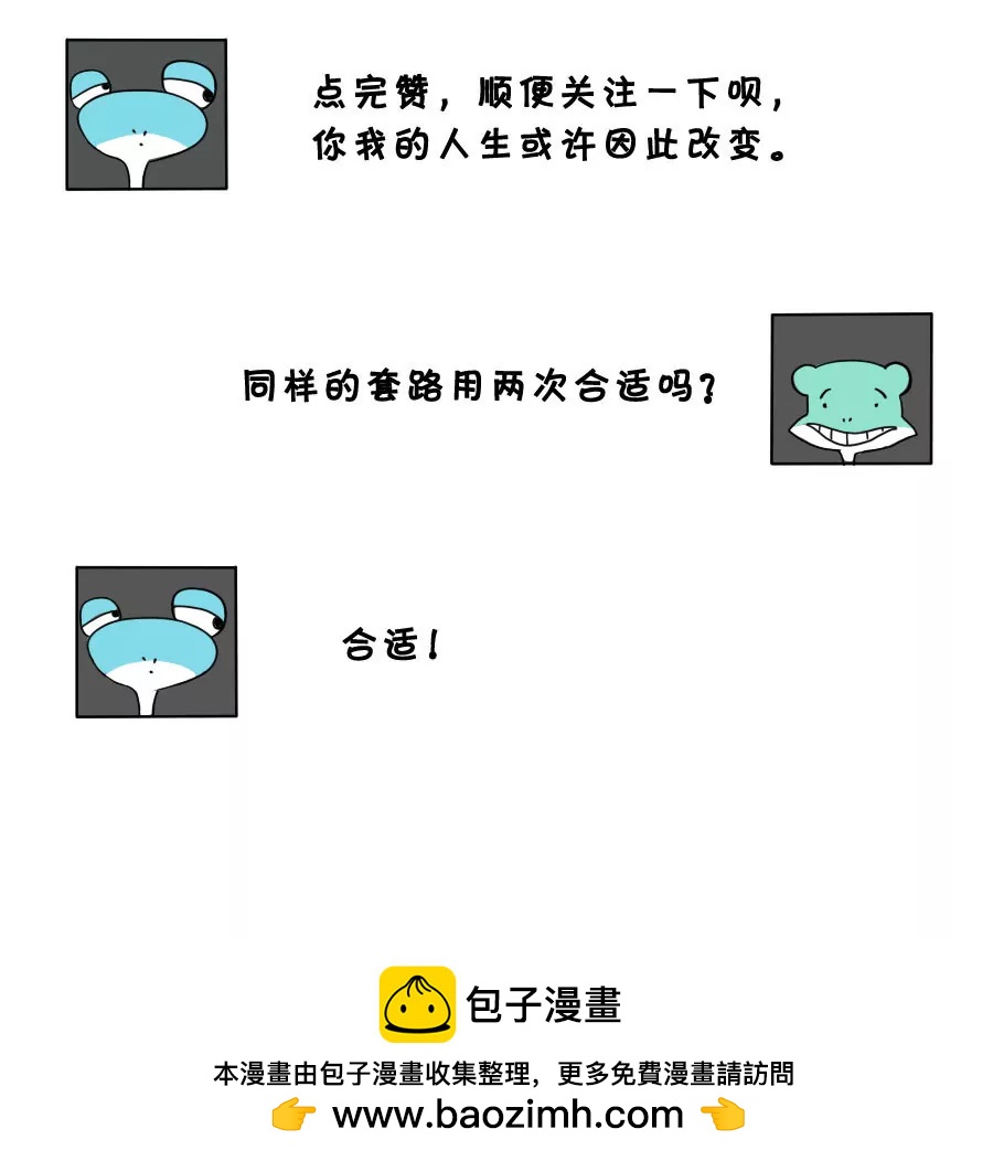 《废蛙的生前废事》郭金明的电影票和前女友的私房照 第12页