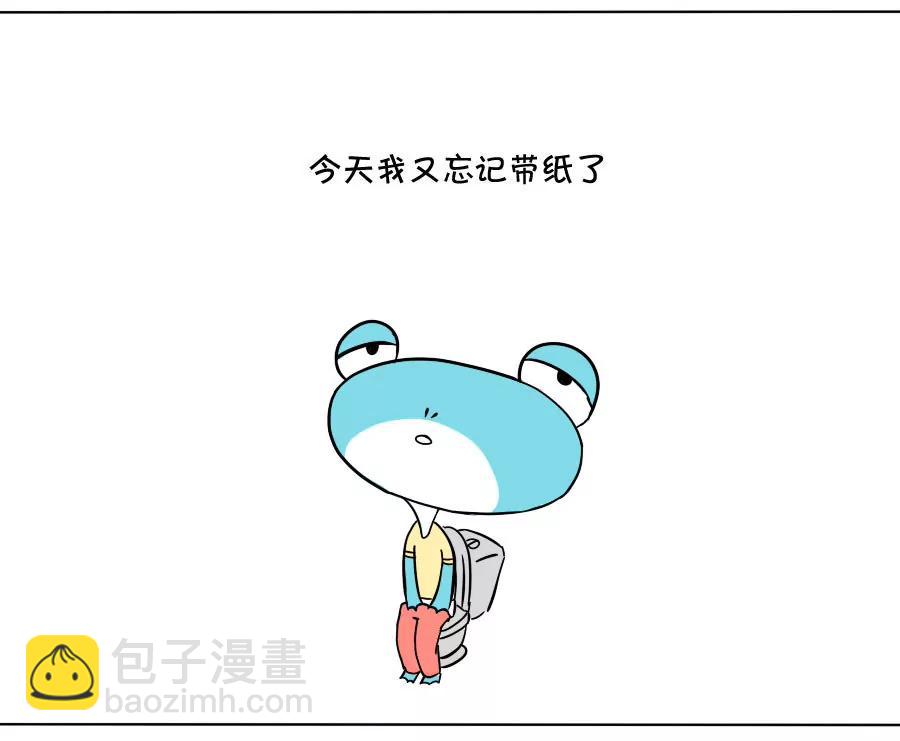 《废蛙的生前废事》郭金明的电影票和前女友的私房照 第3页