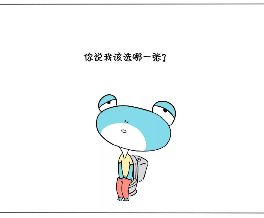 《废蛙的生前废事》郭金明的电影票和前女友的私房照 第8页