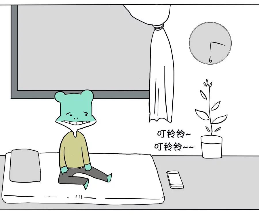 《废蛙的生前废事》费哥答应我去井底捞 第8页
