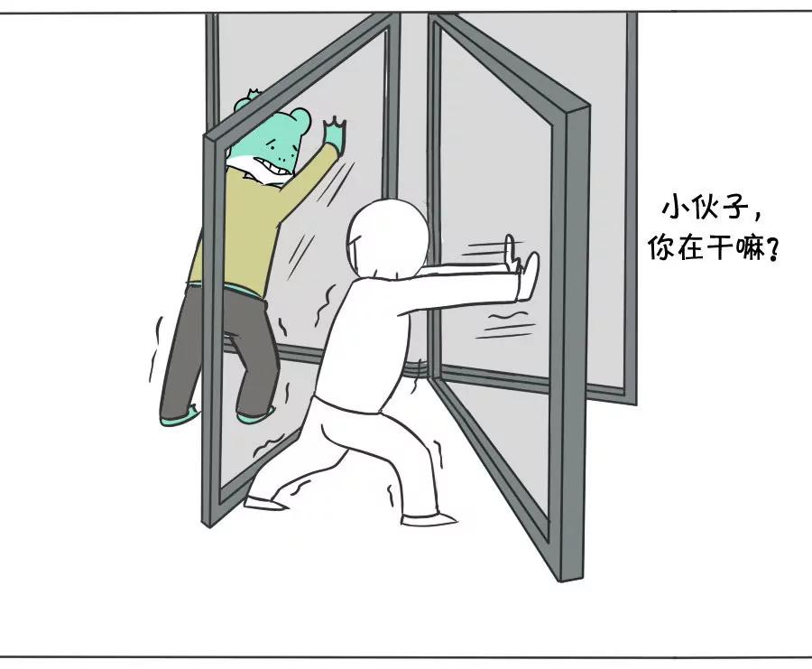 《废蛙的生前废事》明明知道自己错了还死活不承认！ 第8页