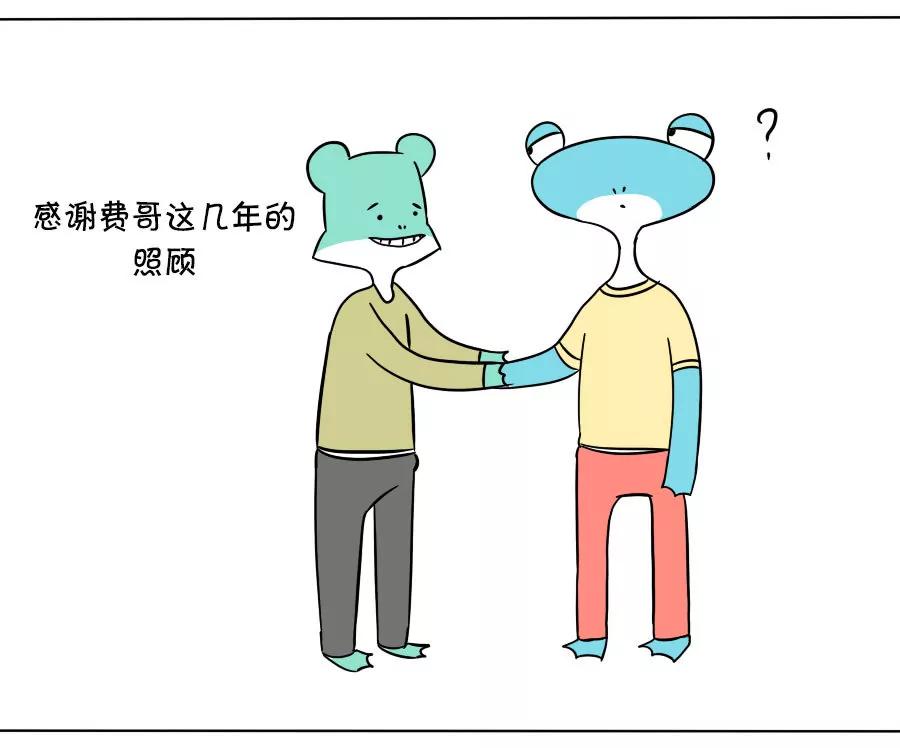 《废蛙的生前废事》这是世界上最有难度的杂技！ 第4页