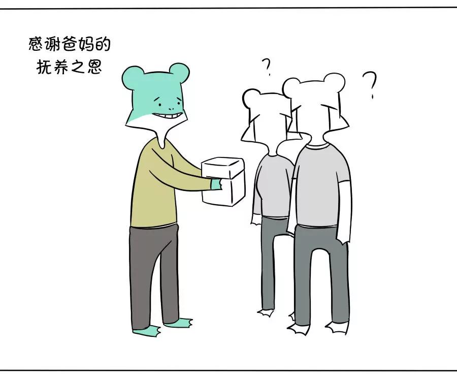 《废蛙的生前废事》这是世界上最有难度的杂技！ 第5页