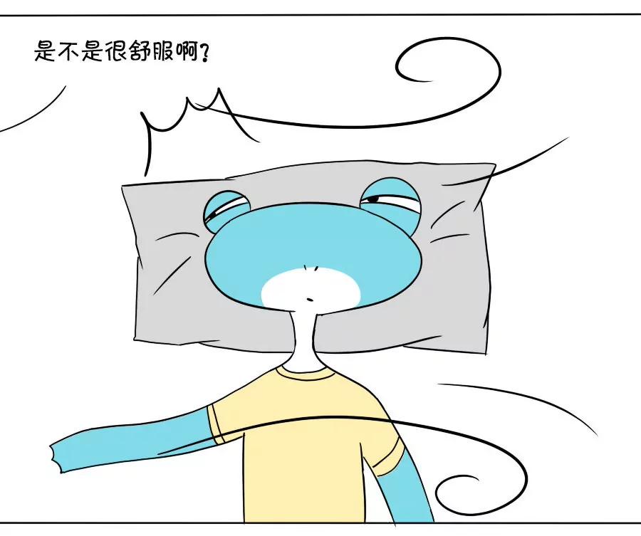 《废蛙的生前废事》友谊，有时热，有时冷…… 第10页