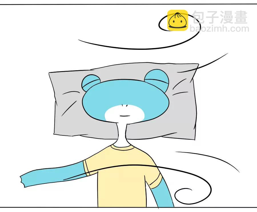 《废蛙的生前废事》友谊，有时热，有时冷…… 第9页
