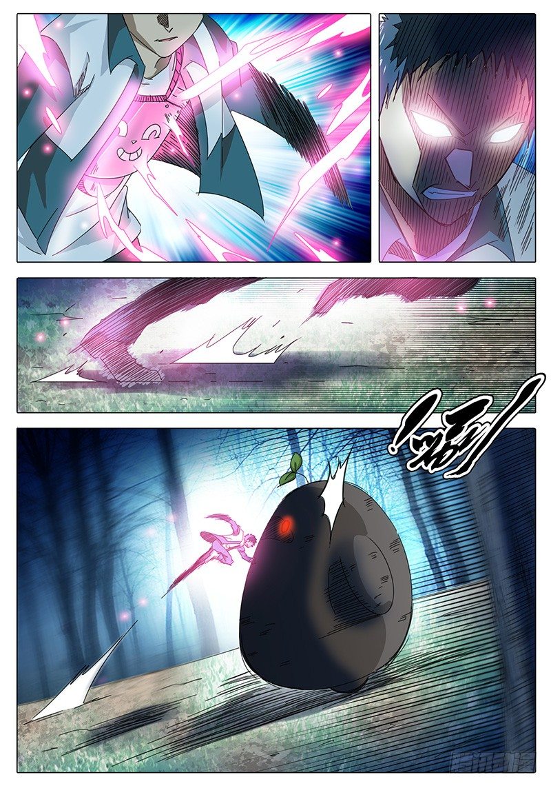 《欧皇修仙》第3话 意想不到的冲突！ 第16页