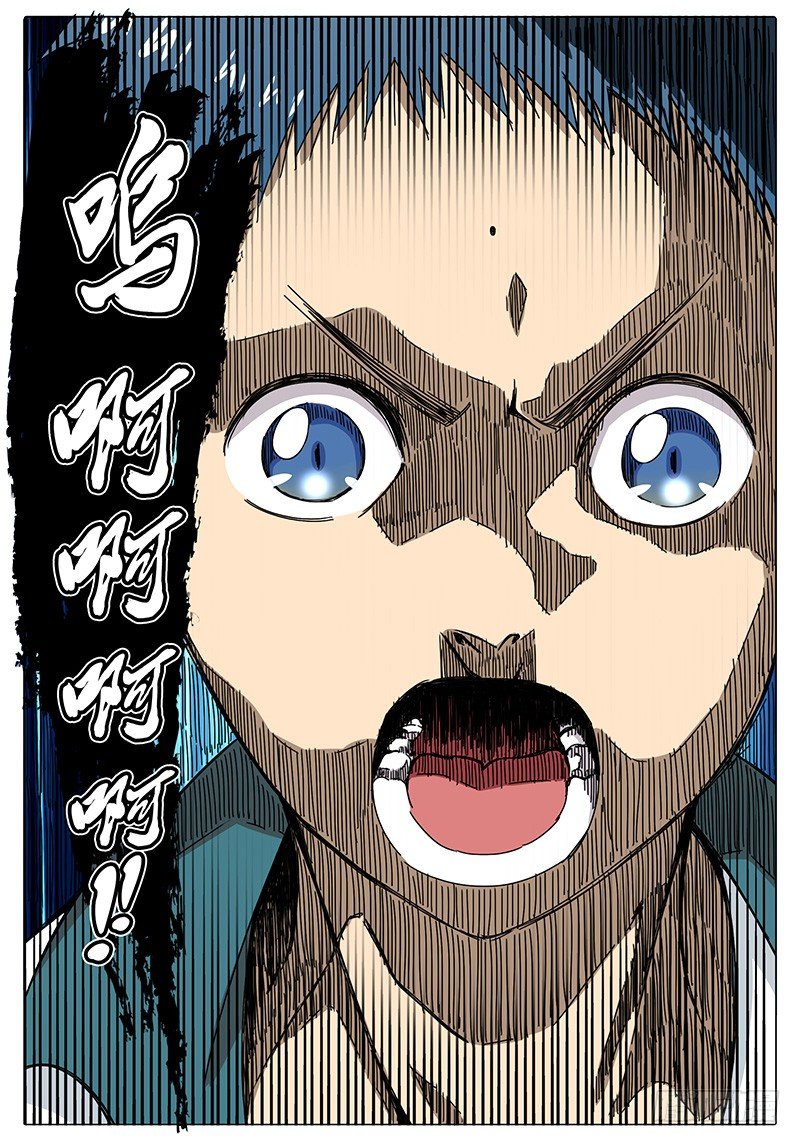 《欧皇修仙》第2话 真的转运了？ 第9页