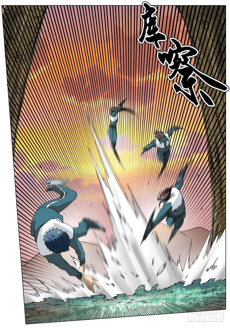 《欧皇修仙》第8话 绝不会就这样逃跑！ 第6页