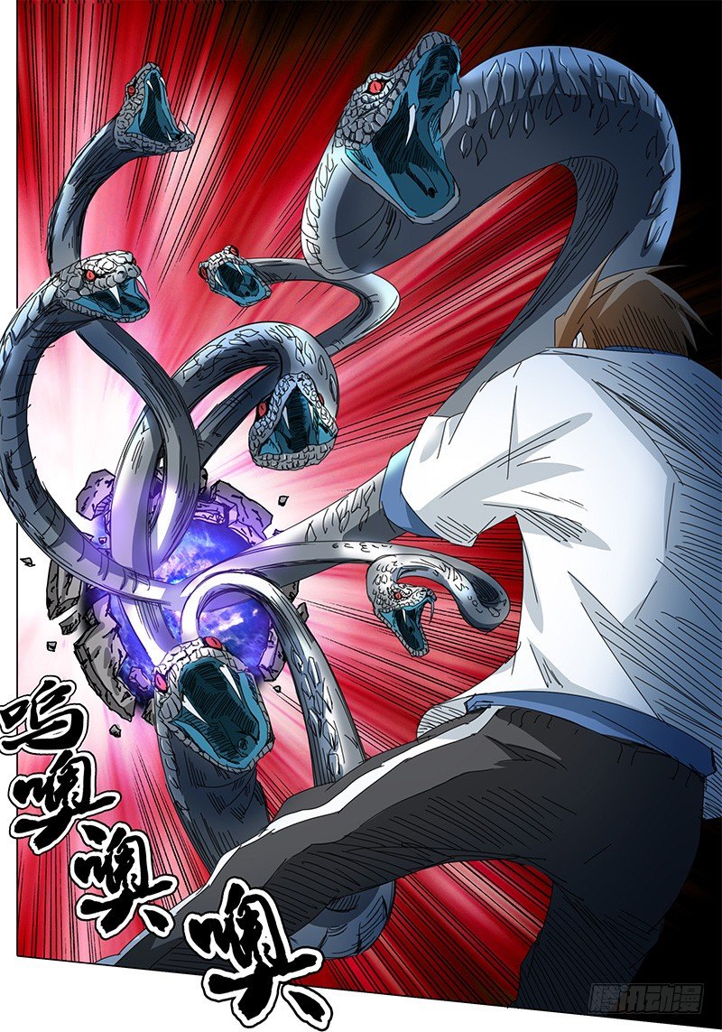 《欧皇修仙》第27话 经得起考验吗？ 第6页
