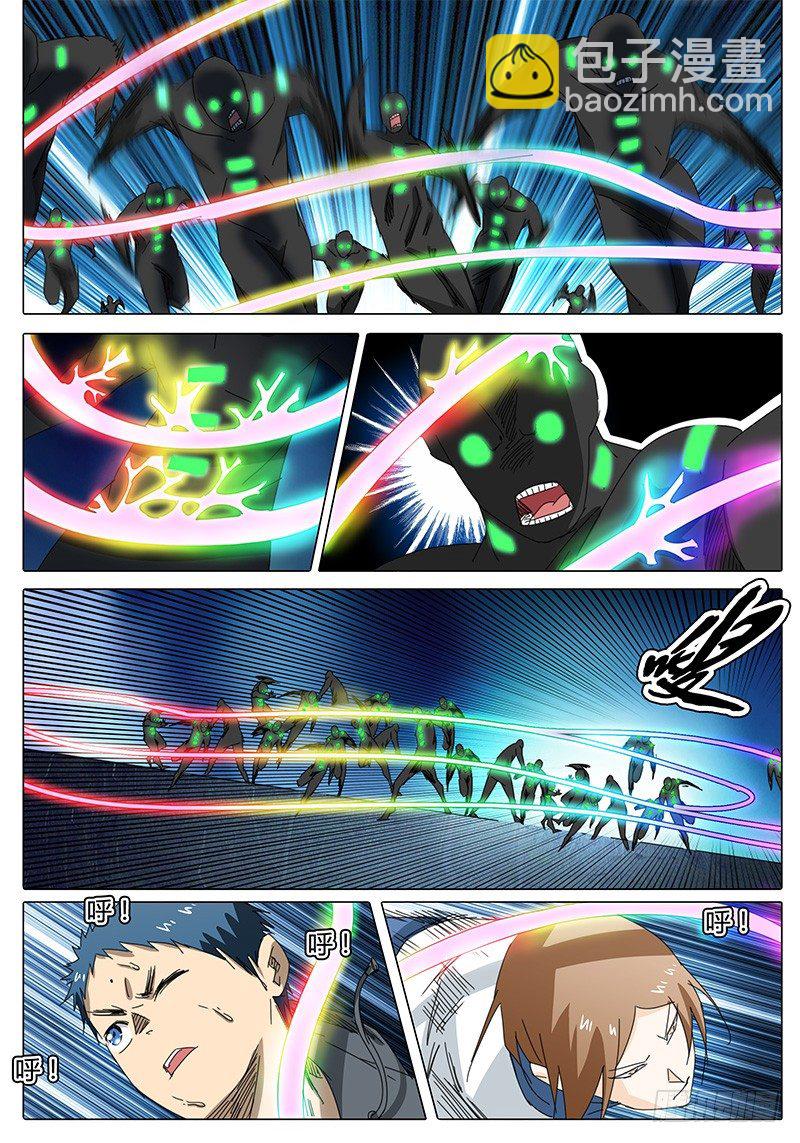 《欧皇修仙》第34话 我滴个乖乖！ 第6页