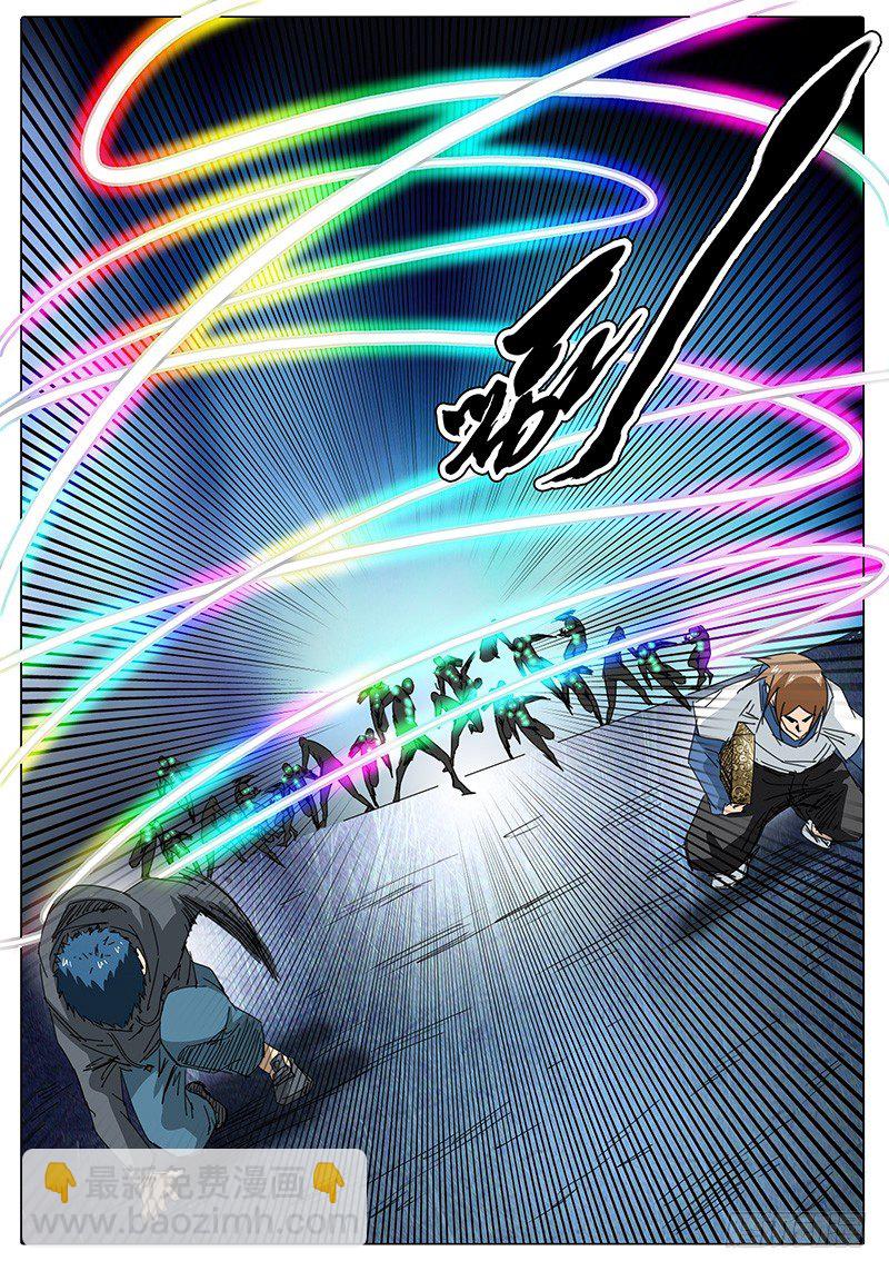 《欧皇修仙》第34话 我滴个乖乖！ 第7页