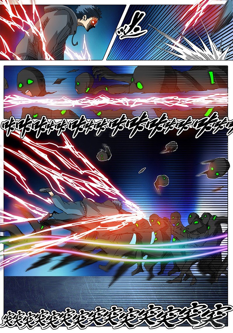 《欧皇修仙》第34话 我滴个乖乖！ 第9页