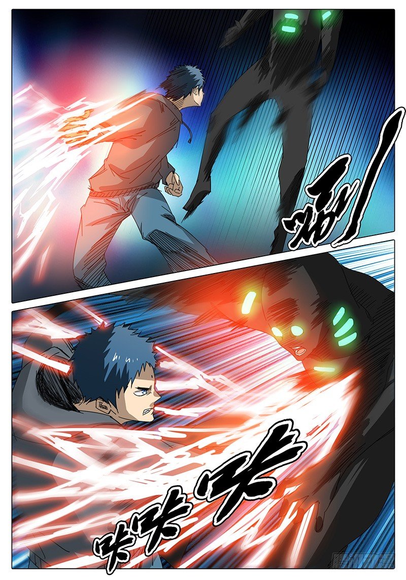《欧皇修仙》第33话 我滴个乖乖！ 第3页