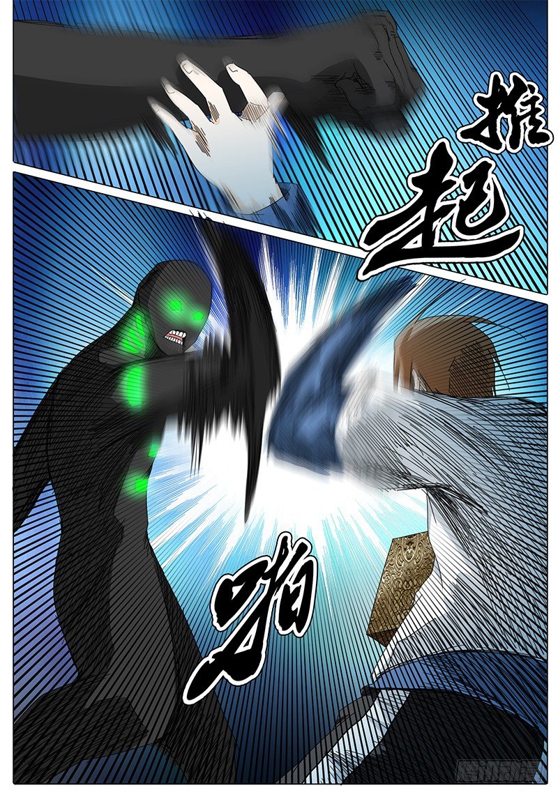 《欧皇修仙》第33话 我滴个乖乖！ 第7页