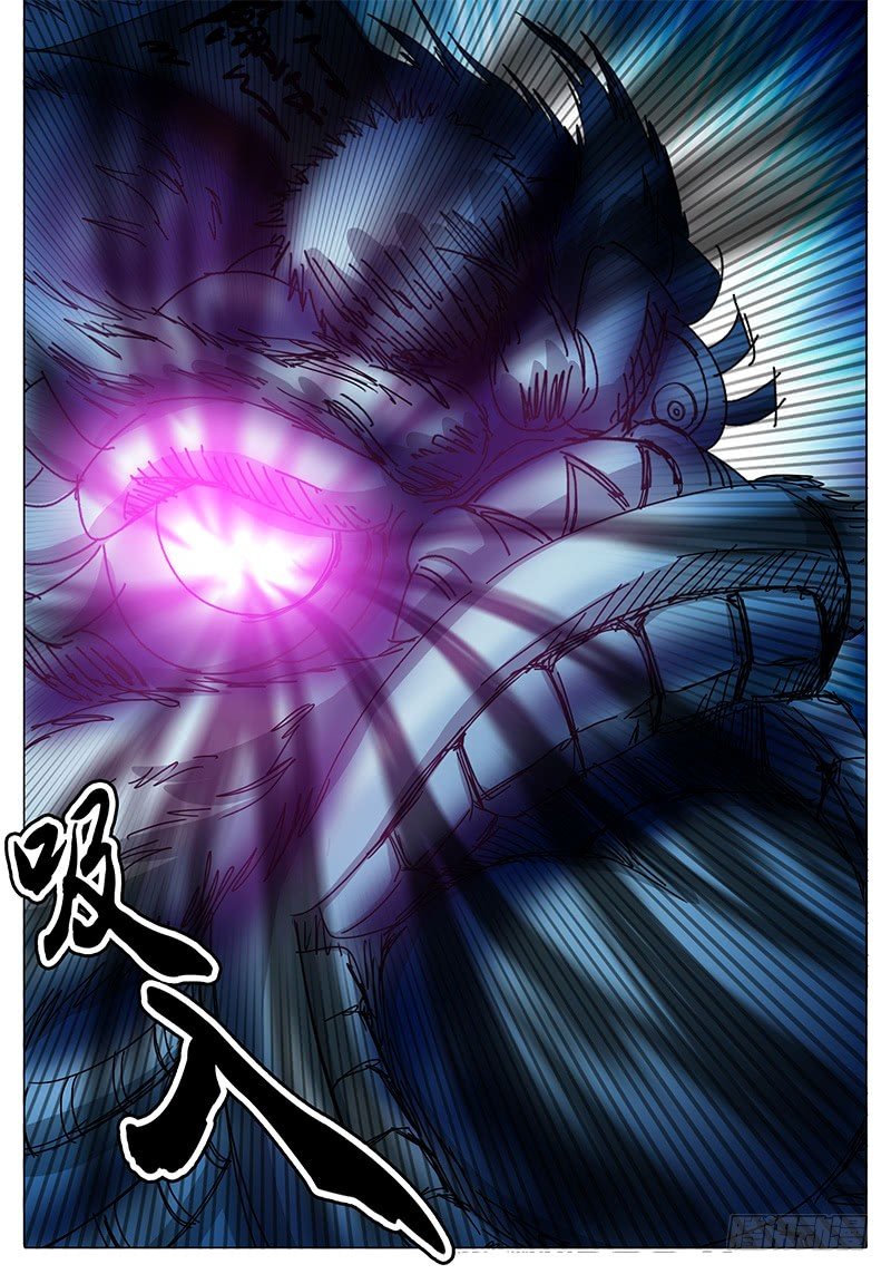 《欧皇修仙》第39话 玄儿啊 第5页