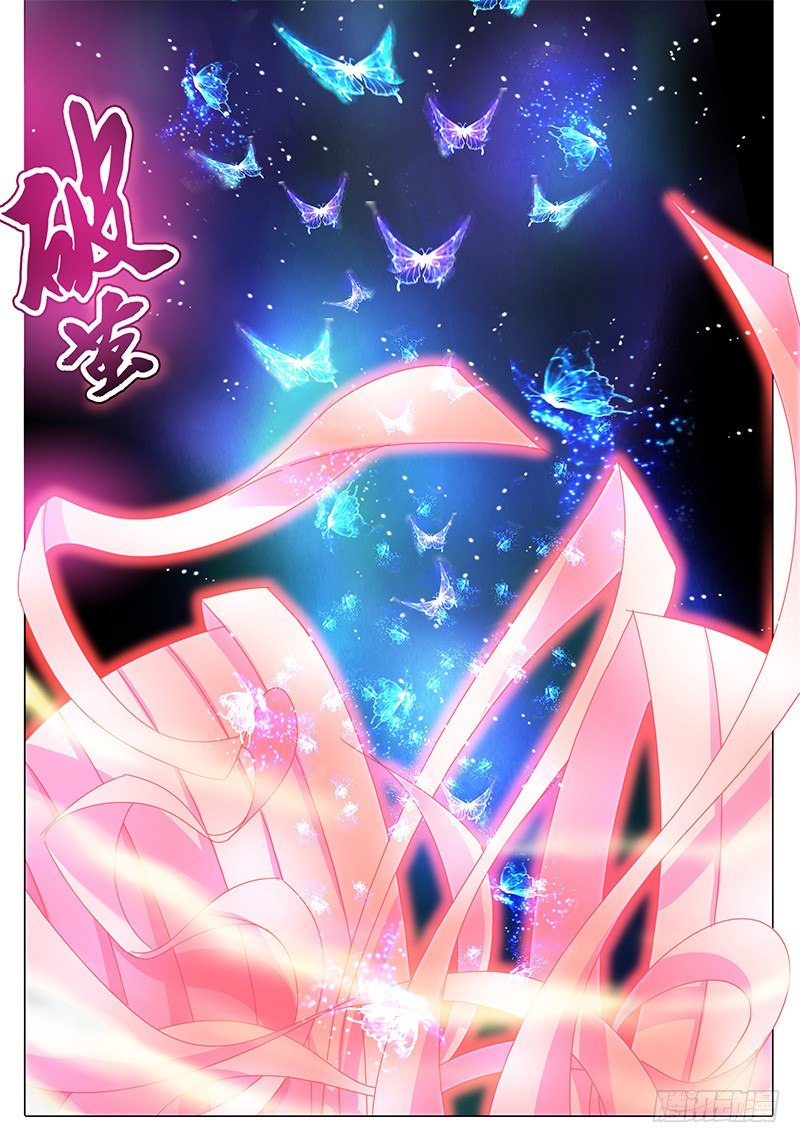 《欧皇修仙》第40话 绸茧 第8页