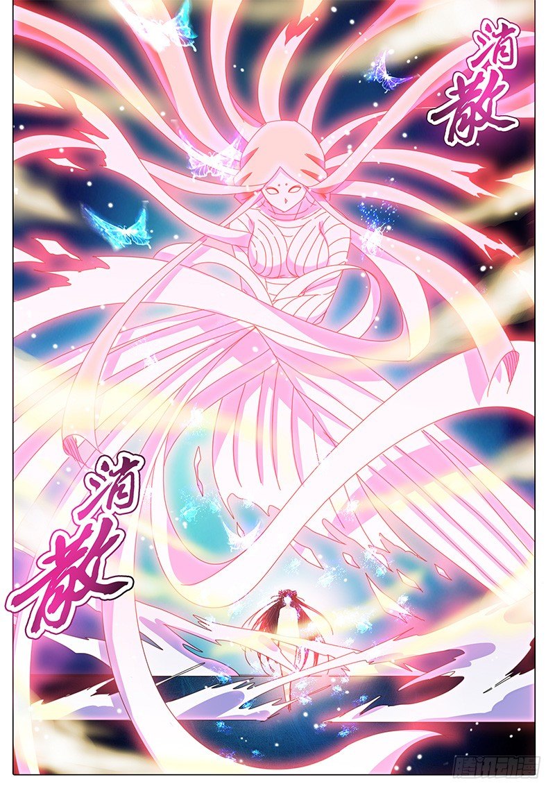 《欧皇修仙》第40话 绸茧 第9页