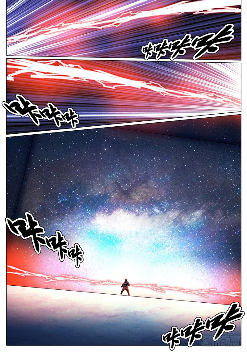 《欧皇修仙》第45话 不可思议的事情！ 第14页