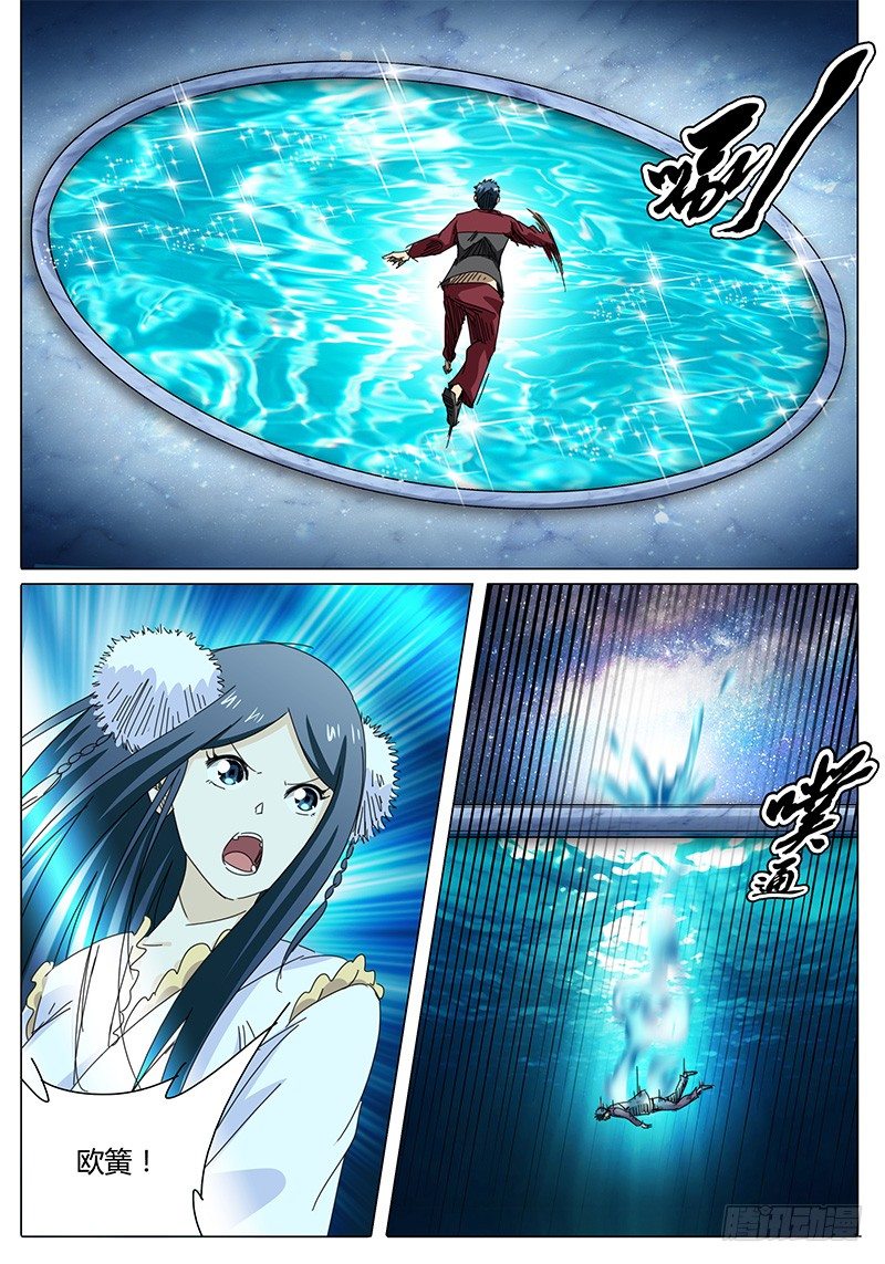 《欧皇修仙》第45话 不可思议的事情！ 第1页