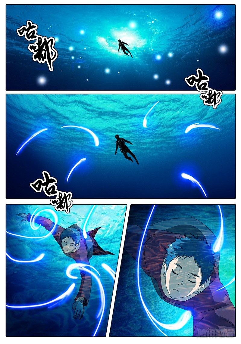 《欧皇修仙》第45话 不可思议的事情！ 第2页