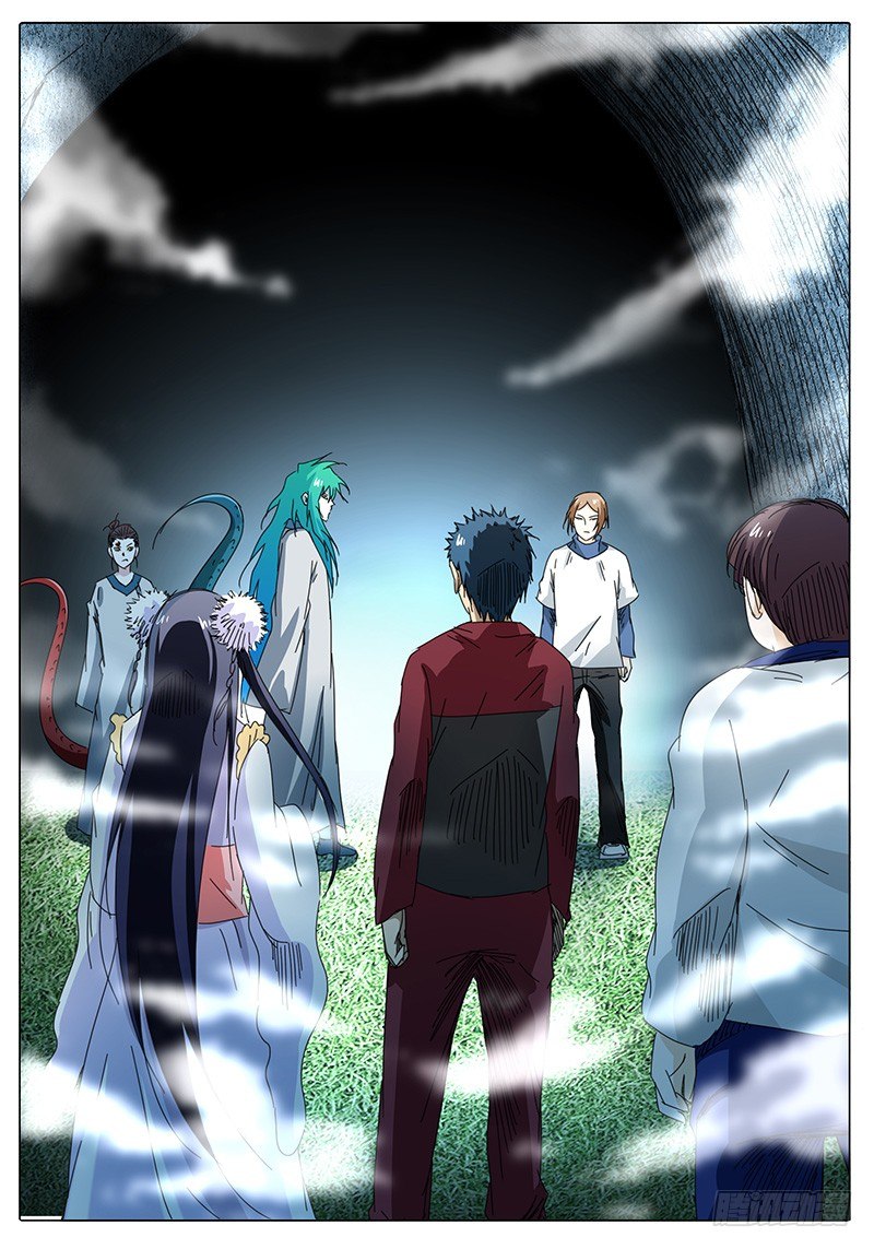 《欧皇修仙》第46话 与散仙腾蛇会面…… 第8页