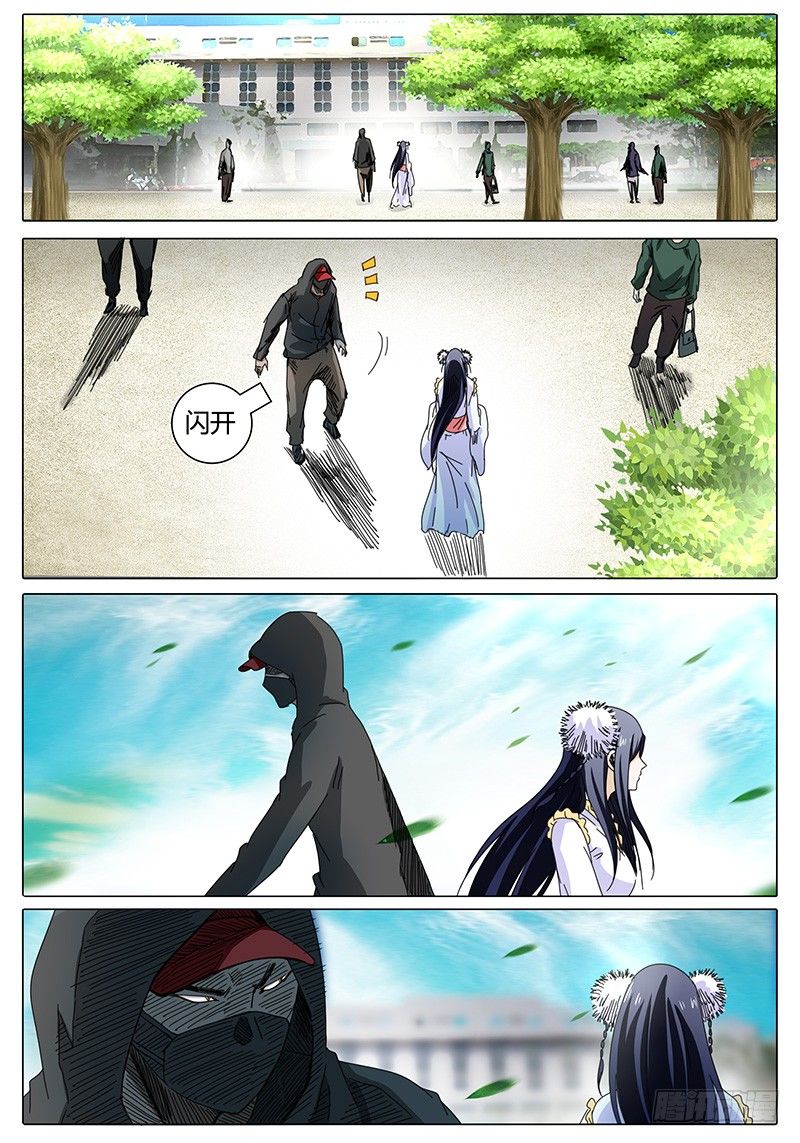 《欧皇修仙》第51话 医院！突发情况 第1页