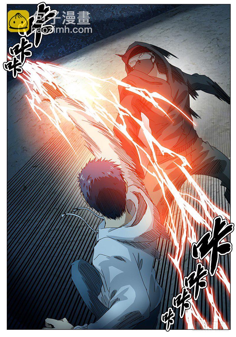 《欧皇修仙》第56话 当面去问问…… 第10页