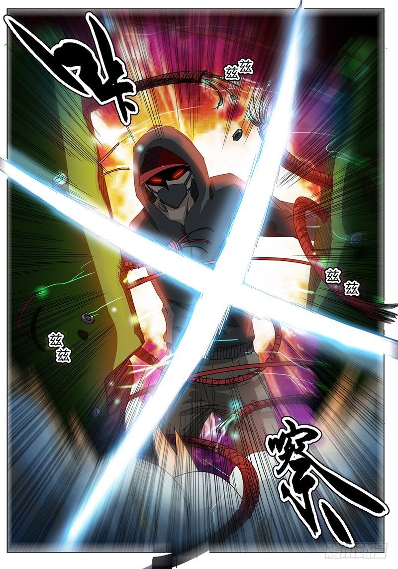《欧皇修仙》第56话 当面去问问…… 第7页
