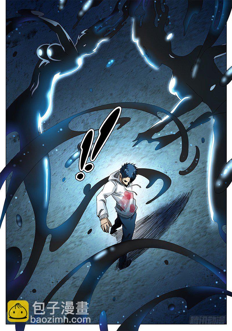 《欧皇修仙》第59话 自作聪明 第7页