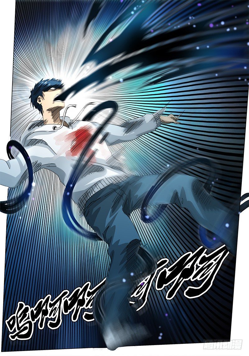 《欧皇修仙》第59话 自作聪明 第9页